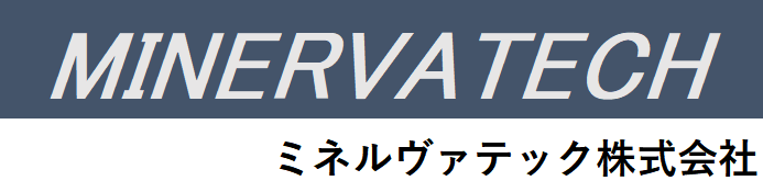 ミネルヴァテック株式会社